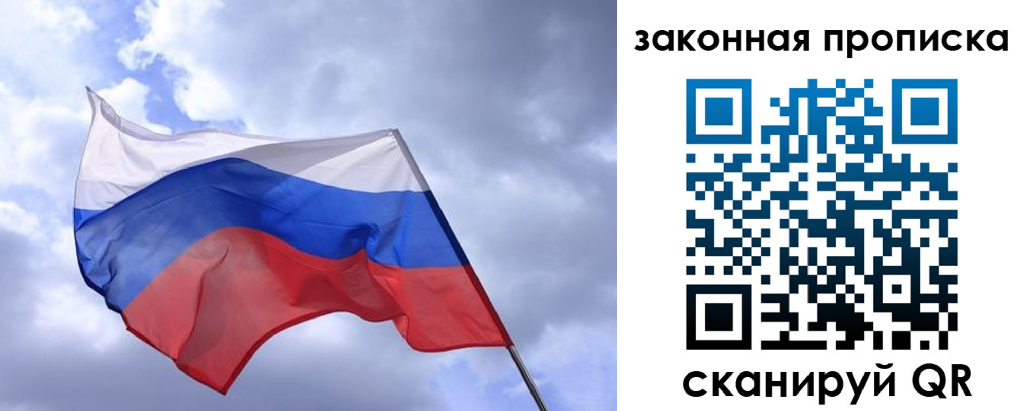 временная регистрация собственник в Горнозаводске