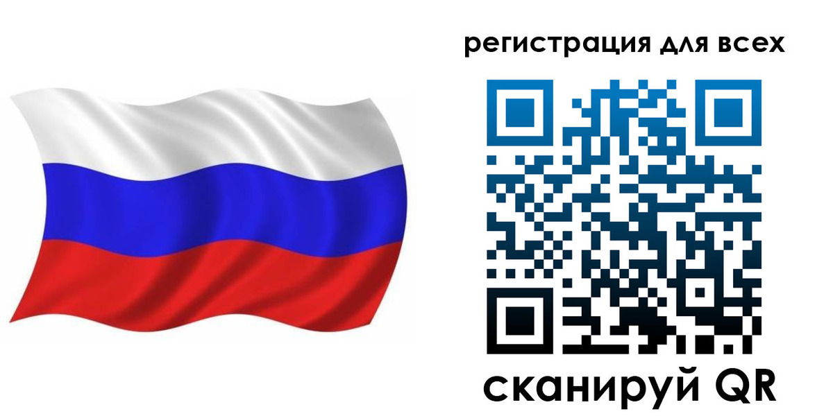 временная регистрация купить в Горнозаводске
